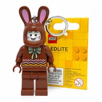 브랜드없음 밤나무-레고 클래식 버니 초콜릿 KE180H LED 키체인, 단품없음