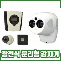 광전식분리형감지기. 제1종. 아날로그식. 분리형 감지기, 제 1종