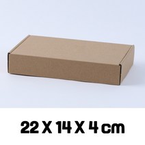 골판지 일체형 선물상자17 크라프트 큰 작은 크래프트, 207K_일체형상자(크)