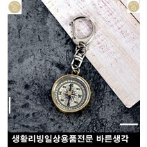아빠생일선물 남사친선물 소품 겸용 야간라이딩 남자선물 시아버지생신선물 남성선물