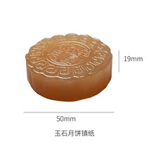 서령 인상 아이디어 고급 교한 천연옥석 바탕 화면 소품 문진, T01-옥 월병 문진(1개)