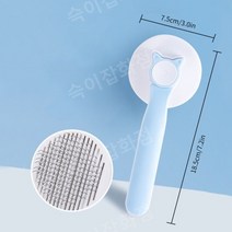 강아지 반려동물 고양이 브러쉬 애견 빗드라이기 죽은털제거, 블루 3
