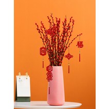 도자기화병 꽃 화병 빨간 은유진화 도자기 화병 연식수 재건화 인테리어 선지 신년 송년회 꽃꽂이, 03 昭夕꽃병 - 핑크 + 30지은류