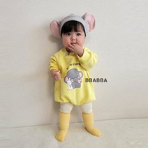 빠빠 하트코끼리슈트