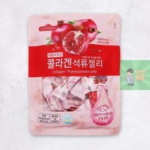 옛날간식 콜라겐 석류젤리 250g 젤리구미 콜라겐젤리, 상세페이지 참조