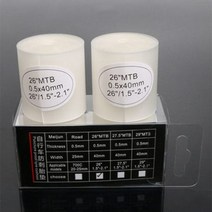 산악자전거 팻바이크 광폭자전거 mtb 26 27.5 29 700C 용 타이어 라이너 방지 펑크 패드 찌르기 MTB 도로, 01 26 inch