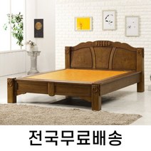 전자파차단 황토흙 온돌 침대 Q (전국무료설치) HM031, 단품