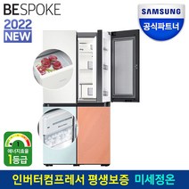 삼성전자 비스포크 냉장고 RF85B9231AP 1등급 푸드쇼케이스 메탈 4도어 도어색상선택 공식인증점