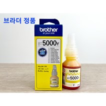 브라더 BT5000Y 정품잉크 BTD60BK BT5000M BT5000C 부산프린터렌탈 [프린팅코디], BT5000C(파랑)