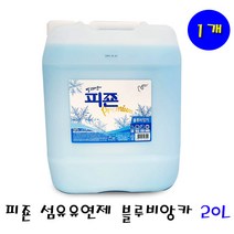 [DREAM] 피 죤 섬 유 연 제 2 0 L 말 통 블 루 비 앙 카 정 전 기 방 지 업 소 용 대 용 량, 1개