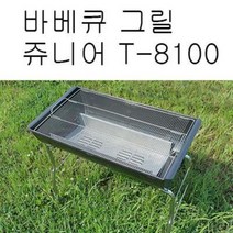바베큐그릴 고려산업 야외용바베큐그릴 야외용그릴 그릴 캠핑용바베큐그릴, 1개