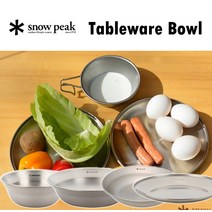 Snow Peak 스노우피크 스텐레스볼 스텐레스접시 코펠 플레이트 감성 캠핑, 스텐레스볼L