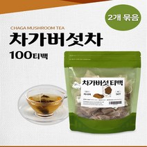 차가버섯차, 1g, 50개입, 2개