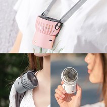 넥밴드선풍기 무선 넥선풍기 목걸이 마스크 목풍기, (7343)핑크