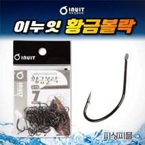 피싱피플 이누잇 황금 볼락바늘 낚시바늘 뽈락바늘 바다바늘, 6호
