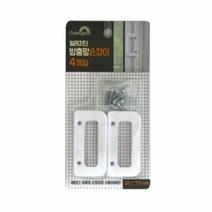 방충망 손잡이4P K-7034창문 여닫이 베란다 가구 보수, 본상품