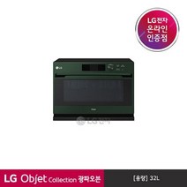 LG전자 [LG][공식판매점] 오브제 컬렉션 광파오븐 솔리드 그린 ML32GW1, 없음