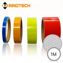 이노텍 프리즘 벌집 반사테이프 (폭30/50mm x1M), 청색