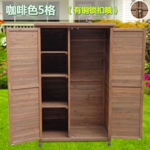 이동식 조립식 야외창고 보관 전원주택 소형창고 마당 테라스 조립식 보관함, 칼라, 브라운 총 5칸