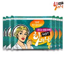 [후끈후끈] 국내산 대용량 포켓용 핫팩 100g, 50개