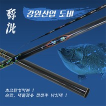 FL 강원산업 도비 민물낚시대 대물겸용, 28