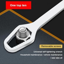 토크 렌치 8-22mm 범용 톡스 조정 가능한 자체 조임 조정 가능한 안경 더블 헤드 톡스 스패너, 검은색