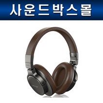 베링거 BH 470 스튜디오급 고음질 모니터 헤드폰 (모니터링/음악감상용) BH470
