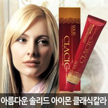 그레이회색애쉬브라운120ml 카키염색약 블루 그린 파란색 헤어칼라 탈색브리치 보색샴푸 노랑제거 흰머리새치커버 산성샴푸 미용실, M8-밝은녹색(카키)