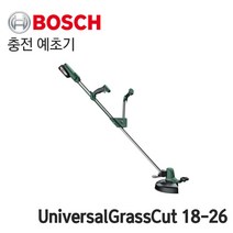 [오늘발송] BOSCH 보쉬 충전 예초기 UniversalGrassCut 18-26 (18V 2.5Ah 배터리1개), 1개