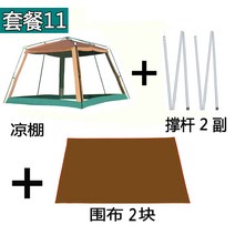 거실형 터널 전실 그늘막 백패킹 돔 쉘터 블랙코팅 전용폴대 리빙쉘 텐트, 차양+둘레 2조각+장대 2조