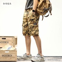 M-6XL 카모플라쥬 카고 반바지 남성 세미 팬츠 와이드 5부 팬츠 PA064 뉴타임즈+
