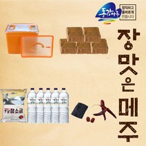 동강마루 [영월농협]동강마루 장맛은 메주 3.5kg 풀세트(누름독 평창수 포함), 없음, 3500g