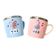 팬더몰 어린이집 유치원 스텐컵 양치컵, 파랑(검정스티커)-펭귄