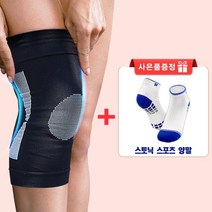 동산스포츠 관절 무릎보호대 헬스 등산 스포츠 기능성 압박 무릎아대 2p 1세트, 회색