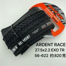 Maxxis-Ardent Race M329RU 튜브리스 29x2.2 3C Exo TR 폴딩 타이어 MTB 자전거