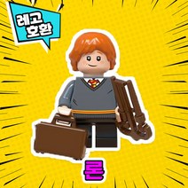 [큐브월드] 각종 캐릭터 블록 미니피규어 알바시리즈 VER.1 중국레고 레고호환블록, 11. 론
