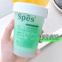 Spes 바다 소금 헤어 샴푸 280ml 두피 스크럽 오일 컨트롤 비듬 방지 푹신한 진정 비타민, [03] green
