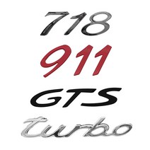 포르쉐 엠블럼 스티커 718/911/TURBO/GTS, TURBO-블랙