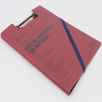 밴드 사무용클립보드 고급서류철 파일철 커버형 서류받침판 문서판 덮개클립보드 화일판 차트판, 다크블루
