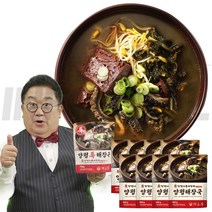 [인포벨 홈쇼핑]이용식의 서울 양평 특 해장국 700g 큰아들집 선지 소양 한우 시레기 맛집, 4팩