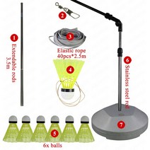 배드민턴스트링머신 싱글 플레이어 배드민턴 트레이너 도구 세트 라켓 백 셀프 트레이닝 자동으로 스프링 스트링로드 서브 머신 지원, [04] set 7