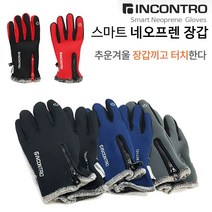 스마트터치 네오프렌털장갑 인콘트로 네오프렌장갑 스마트폰장갑 야외활동필수품 스마트터치장갑 자전거장
