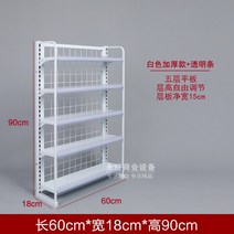 과자진열대 마트 편의점 스낵 코너 진열대 스탠드 선반, 04. 높이 90 길이 60 폭 18 5단 평판 투명