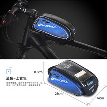 미니벨로가방 한강 미니백 자전거 리어백 새들백 방수 상관가방 산악 앞대여차 주행가방 대들, 06 PL06블루