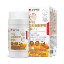 활력비타민B 판토텐산 나이아신 엽산 비오틴