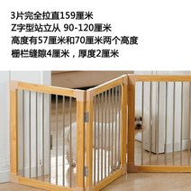 강아지 울타리 애완동물 애견 펜스 원목 접이식 가림막