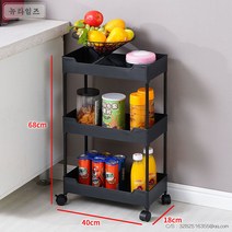 다소미얼 틈새수납장주방 협찬 선반 착지 20cm 폭 냉장고 틈새 선반 벽 30cm 사이드 수납 선반 60번 AR Z, 4 층 슬 림 형 (흰색)