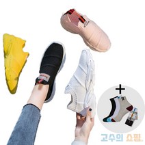 다이어트운동화 족저신발 발볼넓은운동화 발편한 끈없는 운동화 여자 헬스 런닝화 3컬러 [고수의쇼핑]