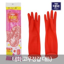 [오이스터고무장갑] 태화 고무장갑 대(L) 10개, 핑크