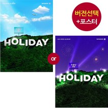 (버전선택) 위너 Winner 앨범 4집 HOLIDAY I LOVE U, Night 버전, 앨범＋랜덤셀피포카2장